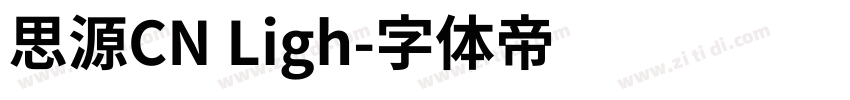 思源CN Ligh字体转换